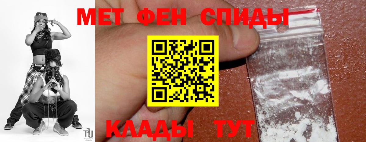 АМФЕТАМИН  Вход с VPN  Касимов  АМФ Premium 