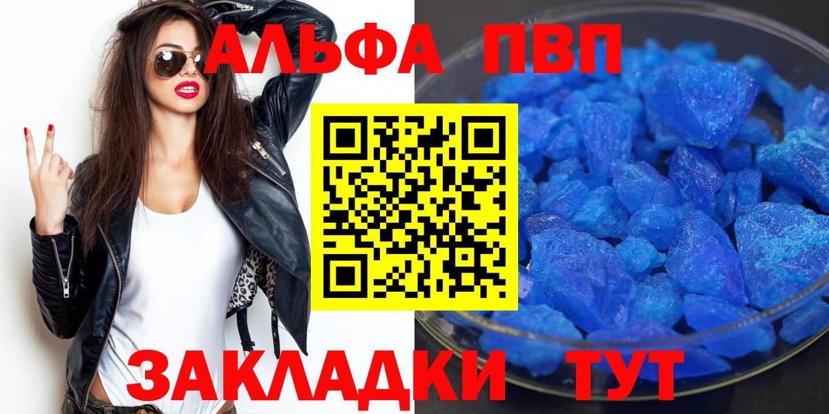 Alfa_PVP СК КРИС  APVP СК КРИС  APVP крисы CK  Касимов  Вход с VPN 