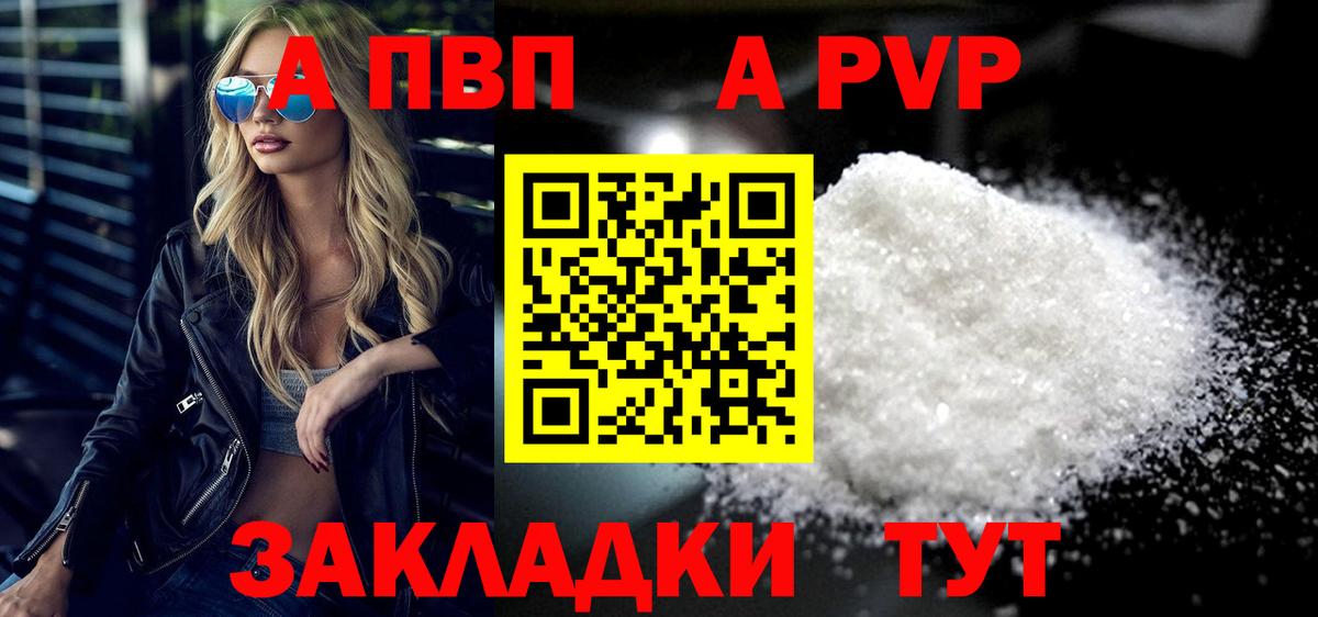 APVP СК Касимов