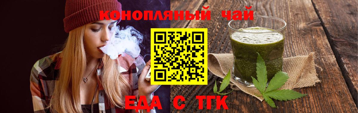 Canna-Cookies марихуана  Вход с VPN  Касимов 