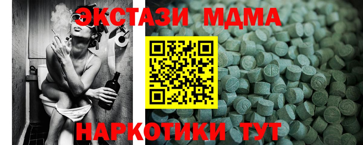 ЭКСТАЗИ mix Касимов
