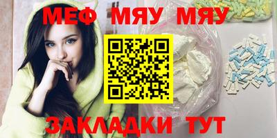 герыч Кумертау