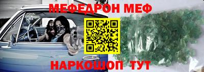 mdma Кунгур