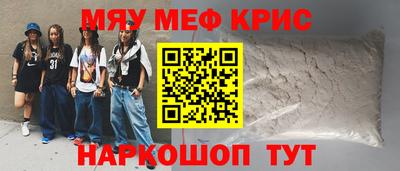 герыч Кумертау