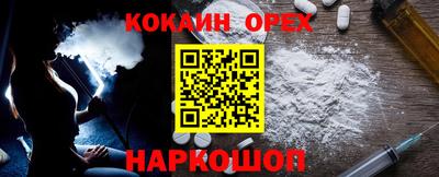 СК Ликино-Дулёво