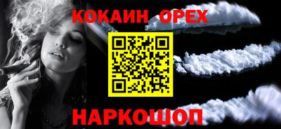 ГАЛЛЮЦИНОГЕННЫЕ ГРИБЫ Кулебаки