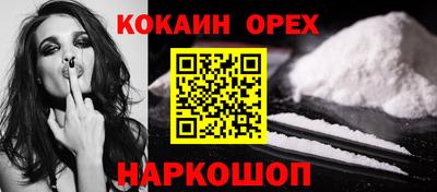 mdma Кунгур