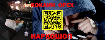 mdma Кунгур