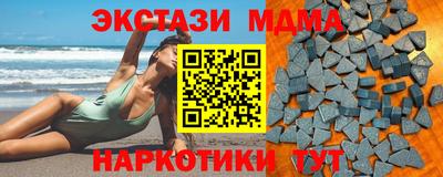 mdma Кунгур