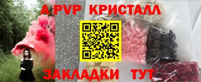 дурь Лесосибирск