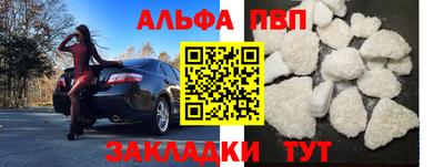 герыч Кумертау