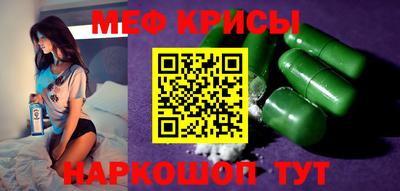 mdma Кунгур