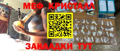 mdma Кунгур