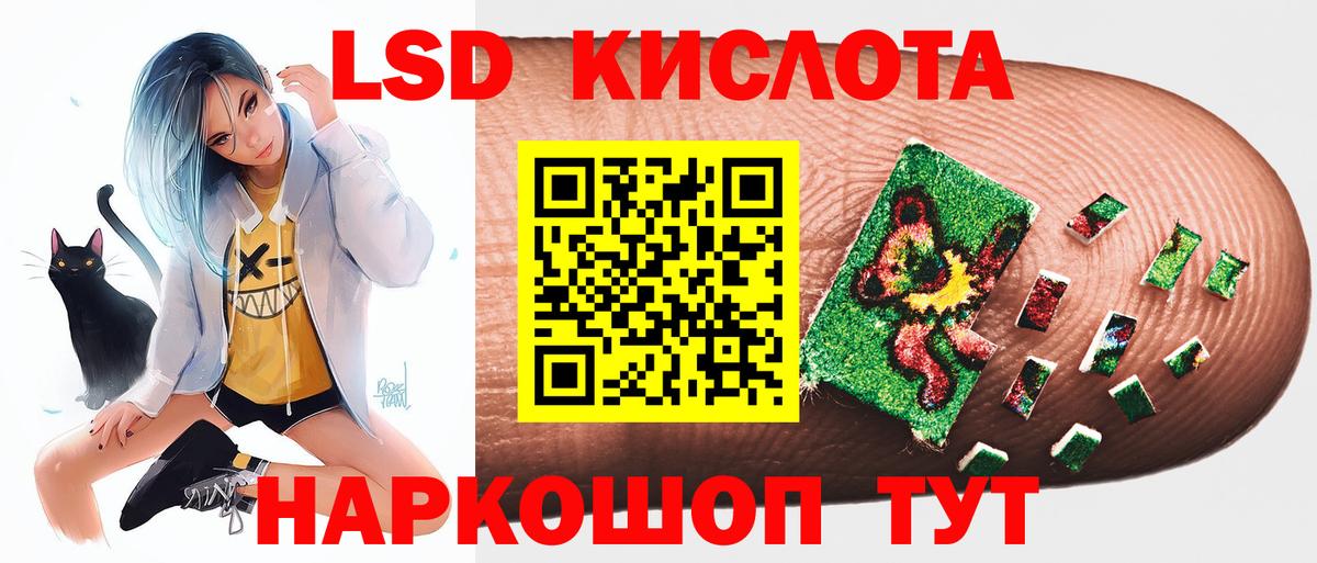 LSD-25 экстази ecstasy Касимов