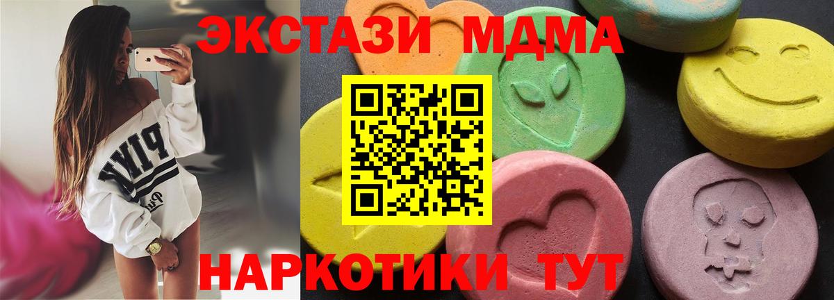 МДМА crystal Касимов