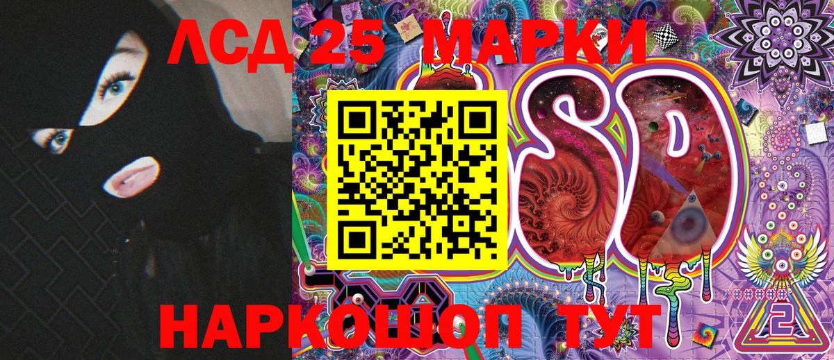 Марки NBOMe  Марки 25I-NBOMe 1,5мг  Вход с VPN  Касимов 