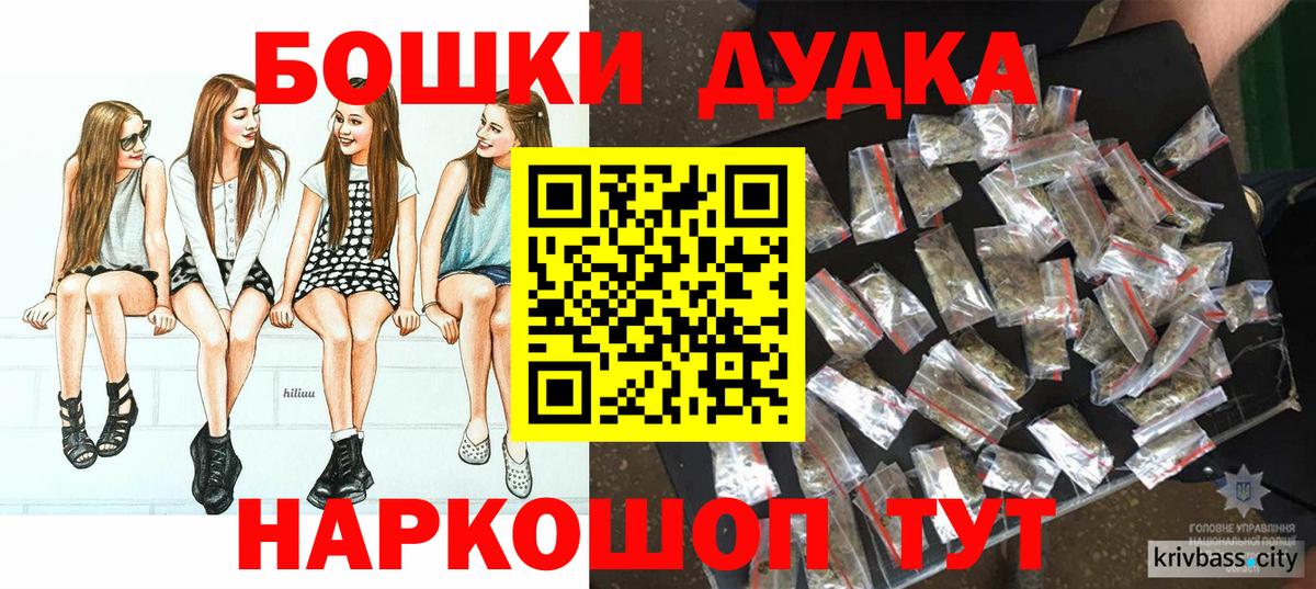 Конопля White Widow  Бошки марихуана LSD WEED  Вход с VPN  Касимов 